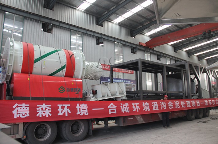 通溝淤泥修復設(shè)備發(fā)貨現(xiàn)場