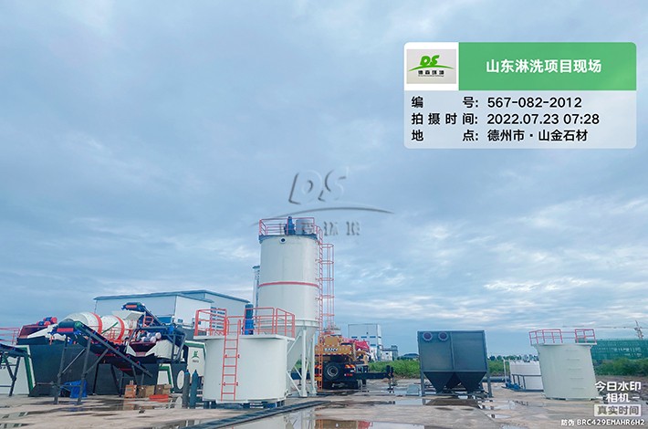 撬裝式土壤異位淋洗設(shè)備運(yùn)行現(xiàn)場(chǎng) 撬裝式土壤異位淋洗設(shè)備運(yùn)行現(xiàn)場(chǎng)