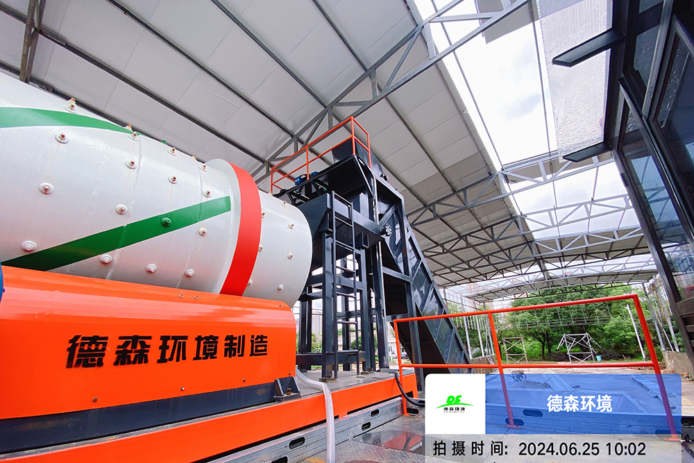 德森模塊化通溝污泥處理設(shè)備