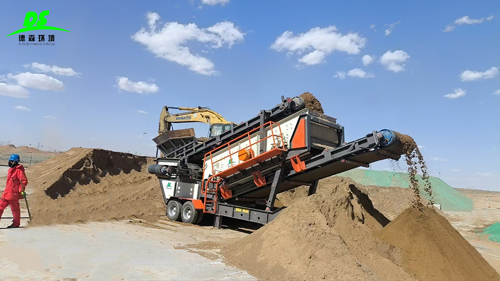 德森環(huán)境篩分車